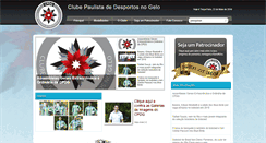 Desktop Screenshot of cpdg.com.br